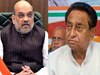 Kamalnath News: फोन पर हुई कमलनाथ और अमित शाह की बातचीत! आज शाम हो सकता है बड़ा कांड