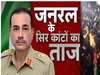 मुनीर की चाल में फंसे पाकिस्तान के सियासतदां, मार्च में आर्मी पहनेगी कांटों भरा ताज!