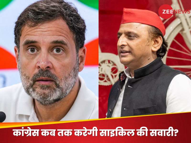 अखिलेश का यू-टर्न, राहुल की न्‍याय यात्रा में शामिल होने से अचानक क्‍यों किया इनकार?