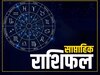 Weekly Horoscope 19-25 February