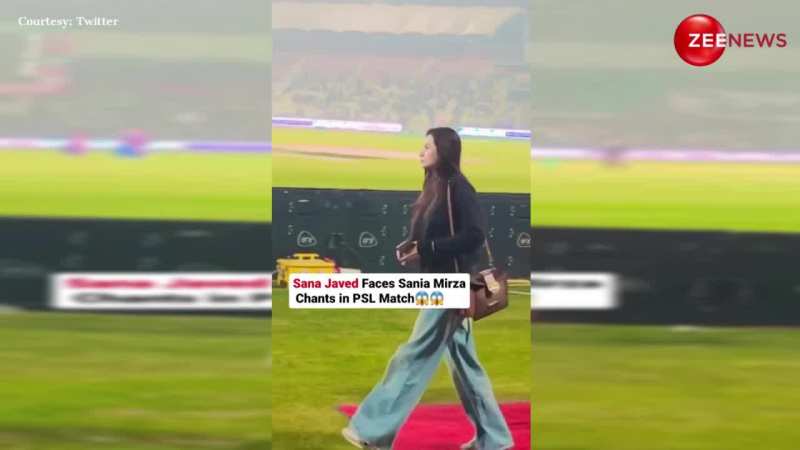 Shoaib Malik की पत्नी Sana Javed को देख सानिया मिर्जा चिल्लाने लगे लोग,रिएक्शन वायरल