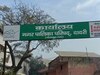 Greater Noida News: दादरी नगरपालिका में बीजेपी चेयरमैन के खिलाफ बगावत, पार्टी सभासदों ने ही इस्तीफा देकर खोला मोर्चा