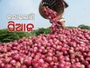 Onion Price: ରସୁଣ ପରେ ଅଚାନକ ବଢିଗଲା ପିଆଜ ଦର, ହନ୍ତସନ୍ତ ଖାଉଟି