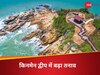 Kinmen Islands 
