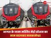 आगरा में जामा मस्जिद मेट्रो स्टेशन का नाम बदलकर कर दिया गया मनकामेश्वर