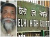 दिल्ली हाईकोर्ट और शिबू सोरेन 