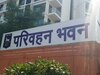 राजस्थान परिवहन विभाग के 22 ARTO-DTO के तबादले.