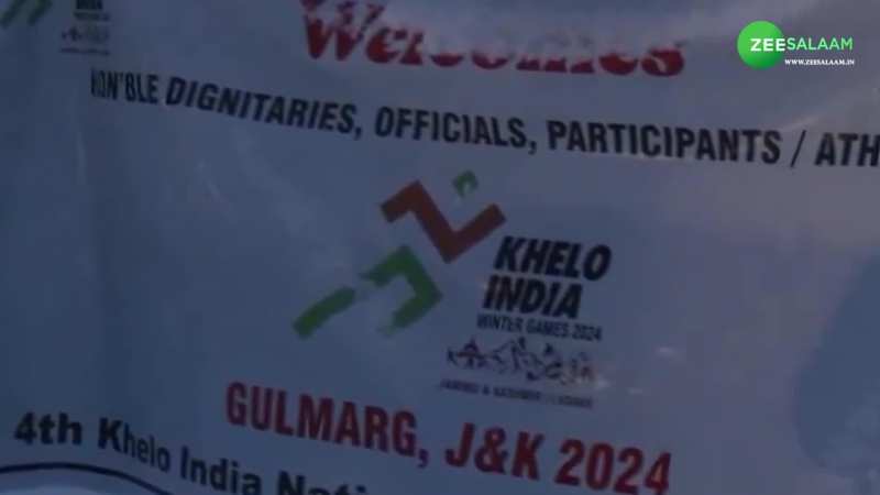 गुलमर्ग की मेजबानी में आज से शुरू खेलो इंडिया विंटर गेम्स, करीब 800 खिलाड़ी लेंगे भाग