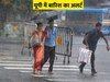 UP weather update (फाइल फोटो)