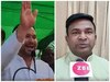 पृथ्वी कुमार माली और तेजस्वी यादव