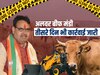 Alwar beef Mandi case Day Three : राजस्थान के अलवर के बरसंगपुर में बीफ मंडी पर तीसरे दिन भी कार्रवाई जारी, 12 बाइक और 1 पिकअप ट्रक जब्त 