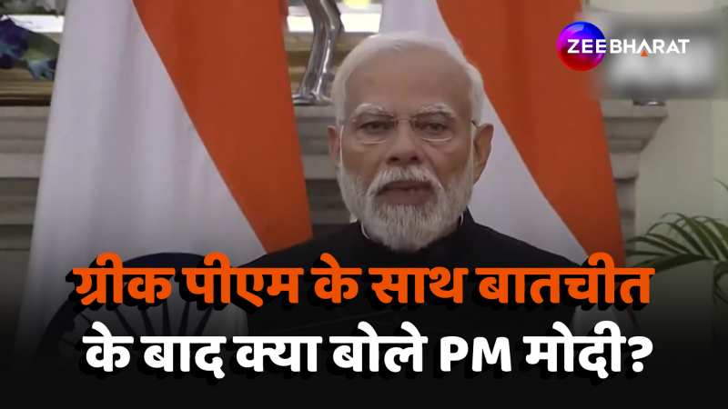 PM Modi: ग्रीक पीएम किरियाकोस मित्सोटाकिस से द्विपक्षीय वार्ता के बाद PM Modi ने 