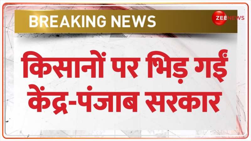 Farmers Protest Latest Update: पंजाब सरकार पर गलत आरोप लगाए जा रहे 