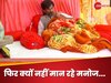   मराठा आरक्षण आंदोलन: असेंबली में बिल पास होने के बावजूद क्यों नहीं माने मनोज जरांगे पाटिल, मराठा रिजर्वेशन पर अब क्या डिमांड