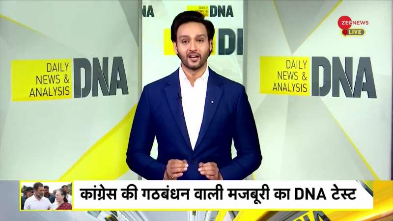 Zee news 2025 tv live news