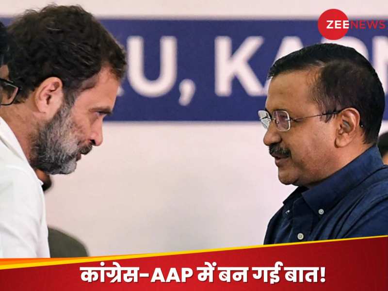 UP में '2 लड़कों' के साथ आने के बाद कांग्रेस-AAP के बीच 3 राज्यों में डील पक्की!