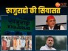 सपा नेता बीजेपी में शामिल 