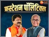 विजयवर्गीय ने दिग्विजय सिंह पर साधा निशाना