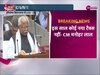 Haryana budget 2024 चुनाव से पहले हरियाणावासियों पर नहीं बढ़ाया गया टैक्स का बोझ