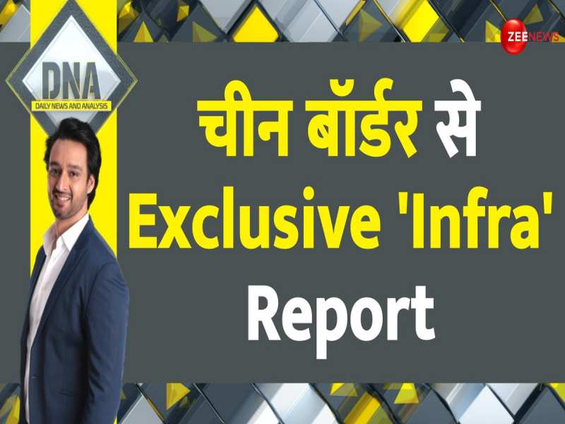 62 साल का इंतजार..अब सड़क, पुल सब तैयार; LAC पर भारत की तैयारी की ग्राउंड रिपोर्ट