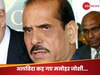 Manohar Joshi Demise: मनोहर जोशी ने ली आखिरी सांस, पढ़िए टीचर से CM और लोकसभा स्पीकर बनने तक का सफर