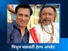 मिथुन चक्रवर्ती हेल्थ अपडेट