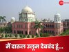 Darul Uloom: रंग और नस्ल से हिंदुस्तानी, दिल-दिमाग से इस्लामी... अनार के पेड़ के नीचे कैसे पड़ी दारुल उलूम देवबंद की नींव