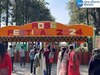 Chandigarh Rose Festival: ਗੁਲਾਬਾਂ ਨਾਲ ਗੀਤ-ਸੰਗੀਤ ਤੇ ਝੂਲੇ ਦਾ ਮਜ਼ਾ...ਚੰਡੀਗੜ੍ਹ 'ਚ ਅੱਜ ਤੋਂ ਸ਼ੁਰੂ ਫੈਸਟੀਵਲ, ਪੜ੍ਹੋ ਟ੍ਰੈਫਿਕ ਐਡਵਾਈਜ਼ਰੀ