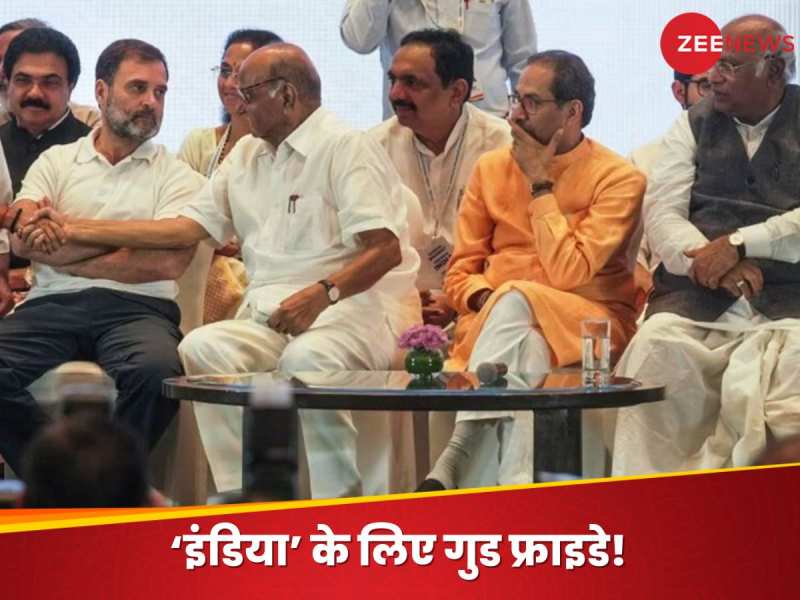 महाराष्ट्र में भी INDIA की डील फाइनल! बस इस जगह आकर फंस गया पेंच