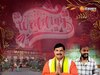 CM Mohan Yadav son marriage