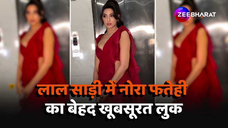 Nora Fatehi: नोरा फतेही ने दिखाया हुस्न का जादू, लाल साड़ी में लगीं बेहद खूबसूरत 