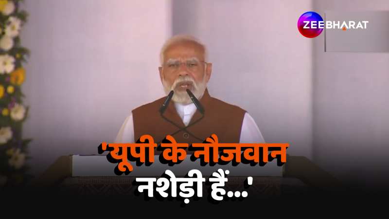 PM Modi: Congress के युवराज कहते हैं कि Kashi और UPके युवा 'न