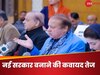 Pakistan:  पाकिस्तान में 2 मार्च तक हो सकता है नई सरकार का गठन, 9 मार्च से पहले राष्ट्रपति चुनाव की संभावना 