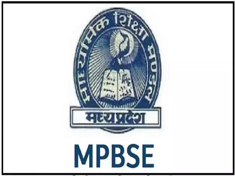 MPBSE: ग्वालियर में 19 साल के लड़के ने दूसरे की जगह दी 4 परीक्षाएं, 5वीं में थमा