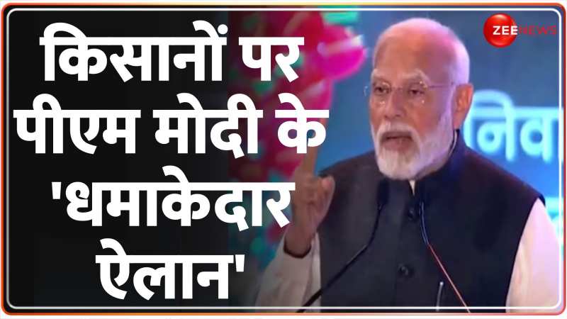 PM Modi Speech: जानें क्या है दुनिया की सबसे बड़ी अन्न भंडारण योजना?