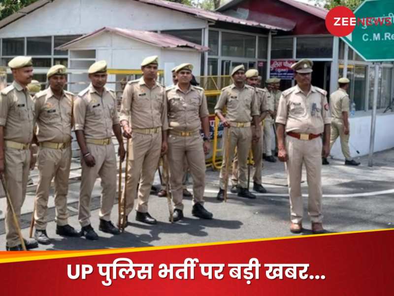 UP पुलिस भर्ती परीक्षा रद्द, 6 महीने में दोबारा होंगे एग्जाम; CM योगी का ऐलान