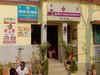 मलयपुर अतिरिक्त उपस्वास्थ्य केंद्र में व्यवस्था की खुली पोल, महिला को नहीं मिला बैड