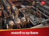 ज्ञानवापी पर इलाहाबाद हाई कोर्ट का बड़ा फैसला, व्यास जी तहखाने में जारी रहेगी पूजा
