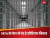 Thomas Creech: कौन है वो सीरियल किलर जिसकी 50 साल जेल में रहने के बाद हो रही फांसी?