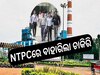 NTPCରେ ବାହାରିଲା ଚାକିରି, ଏହି ଶିକ୍ଷାଗତ ଯୋଗ୍ୟତା ଥିଲେ ଏବେ ହିଁ କରନ୍ତୁ ଆବେଦନ..