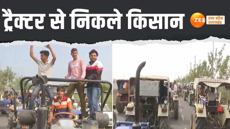 Farmers Protest: किसानों ने निकाला ट्रैक्टर मार्च, देखिए क्या बोले राकेश टिकैत?