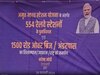 पीएम मोदी ने पलामू को दी बड़ी सौगात