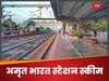 Indian Railway: देश में कुल कितने रेलवे स्टेशन हैं? 554 का मोदी सरकार करने जा रही कायाकल्प