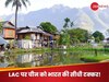 LAC पर स्पेशल गांव बसा रहा चीन, भारत की तैयारी भी तेज; वाइब्रेंट विलेज में मिलेंगी ये सुविधाएं