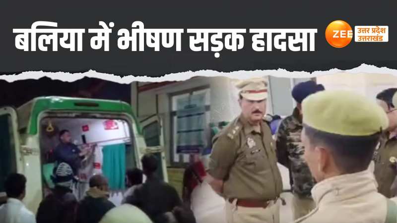 Ballia Accident: पिकअप और जीप की जोरदार भिड़ंत, 6 लोगों की दर्दनाक मौत; 8 घायल