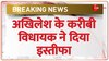 Breaking News: SP को बड़ा झटका, मनोज पाण्डेय ने पार्टी के मुख्य पद से दिया इस्तीफा 