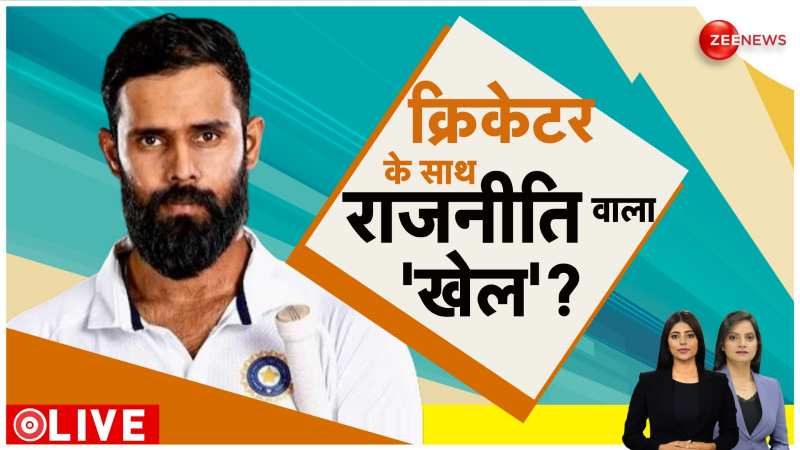 Cricket news in hindi zee 2025 news