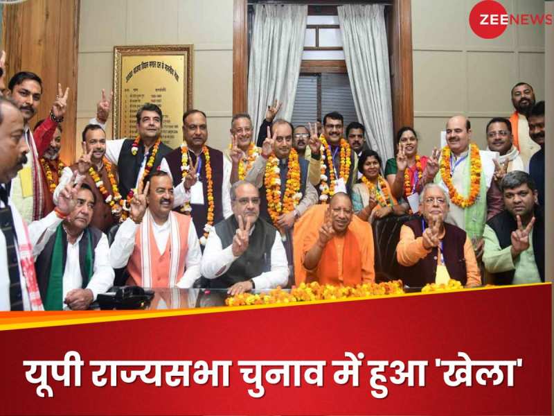 'अंतरात्मा की आवाज' पर क्रॉस वोटिंग करने वाले सपा के विधायकों को बीजेपी देगी 'तोहफा'