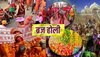 Braj Ki Holi 2024: