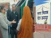 रूक्मणि रियाड ने मांगे प्रस्ताव.